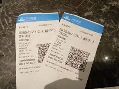 -万达影城IMAX(海口日月广场店)