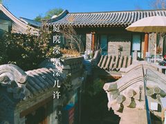 -糖房咖啡(南锣鼓巷店)