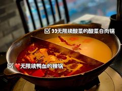 -湊湊火锅·茶憩(新中关购物中心店)