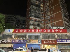 -小民大排档(马场角横路店)