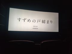 -万达影城(白云万达广场IMAX店)