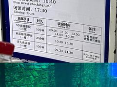 -威海华夏城景区