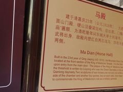 -药王庙(安国市)