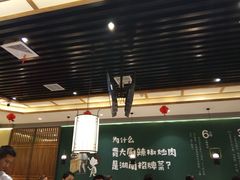 -费大厨辣椒炒肉(万家丽一店)