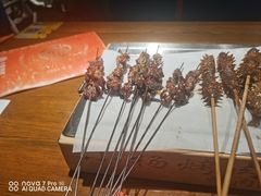 烤素海参-小杨烤肉·陕西烧烤·陕西地方菜(明德门店)