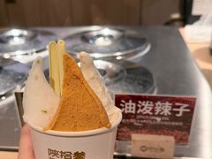 -陕拾叁-西安糕点(大雁塔店)