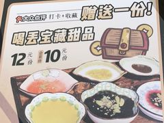 -喝丢一只鞋海鲜烧烤·海肠捞饭(东关街店)