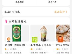 -怡情荟•海鲜青岛菜(五四广场旗舰店)
