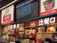 -黑色经典臭豆腐·湖南特产(步行街店)
