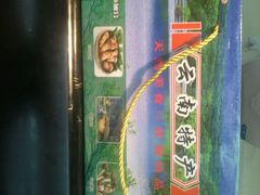 android_upload_pic-沃尔玛购物广场(昆明大观店)