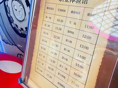 -蓝精灵乐园·世茂精灵之城主题乐园
