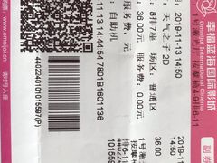 -幸福蓝海国际影城(扬名IMAX店)