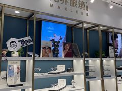 -无界眼镜MaxLess(五角场万达店)