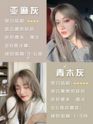 -Sying杉影日式烫染專門店