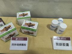 -中国中医科学院西苑医院(本部)