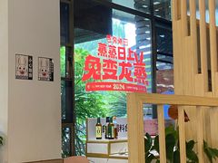 -芭夯兔·兔肉汤锅(新都店)