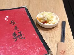 红烧牛肉面-长寿面(北京西路店)