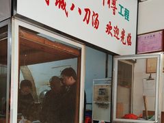 -附城饭店(新紫路店)