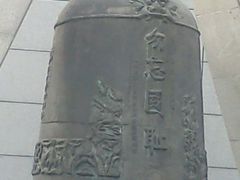 -沈阳“九·一八”历史博物馆