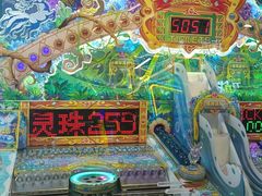 -爱玩嘉年华(江北一店)