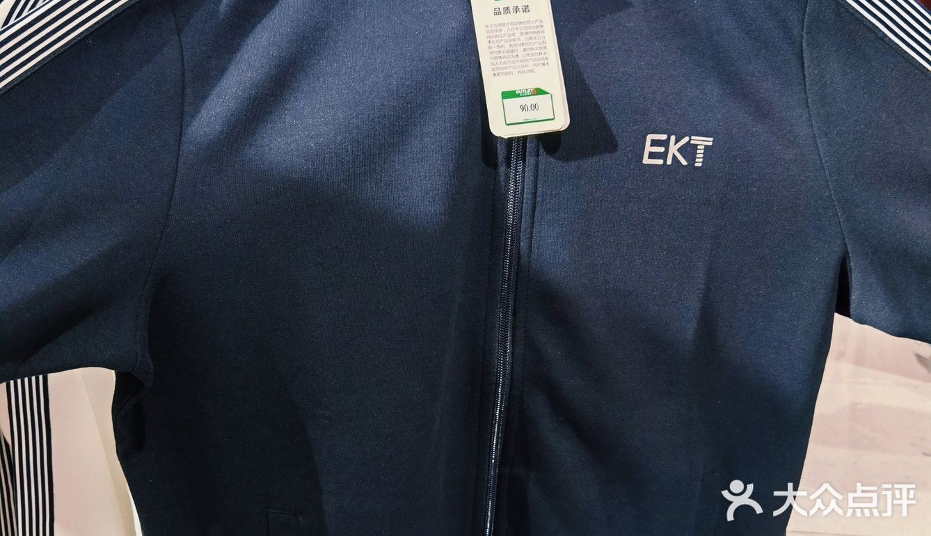 鸿星尔克全场1-3.5折❗❗❗