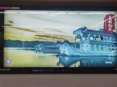 -王府井(地铁站)
