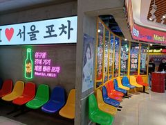 -Meet Sun韩式大排档(五一广场7MALL店)