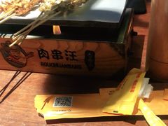 -肉串汪(望京店)