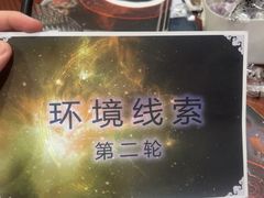 -剧狐剧本杀·月球探案馆(人民广场1号店)