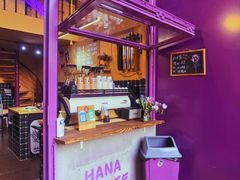 -HANA COFFEE(长寿路店)