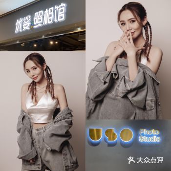济南探店｜不会让你失望的优娑照相馆