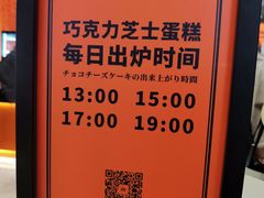 -KUMO KUMO甜品·冰淇淋(深圳壹方城店)