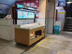 -羊乐锅·火锅·烧烤(夫子庙店)