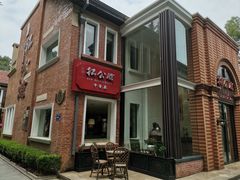 -1912街区