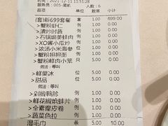 -蟹榭(静安寺晶品商场店)