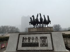 -洛阳周王城天子驾六博物馆