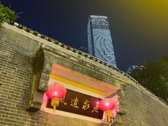 -31号公馆(黄兴广场白果园店)