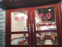 门面-正德顺順德雙皮奶(中信店)