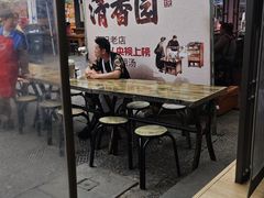-高记清香园绝味不翻汤