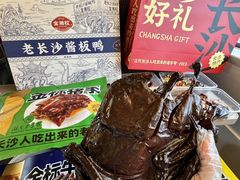 -金湘权老长沙酱板鸭(印象汇步行街店)