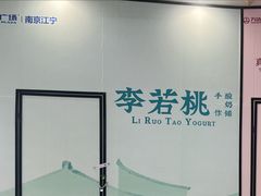 -万达广场(南京江宁店)