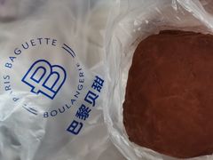 脏脏包-巴黎贝甜(亿合城店)
