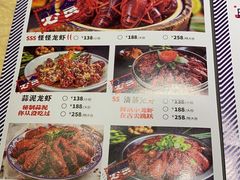 -怪怪龙虾·澳洲蓝龙王·深夜食堂(惊驾路店)