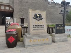 -水浒好汉城