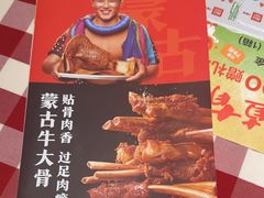 -西贝(财富购物中心店)