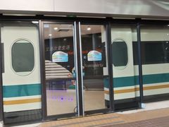 -磁浮交通科技馆