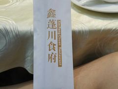 -蓬川食府(金海道店)
