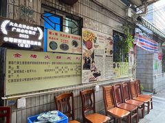 -华哥新鲜猪精品美食