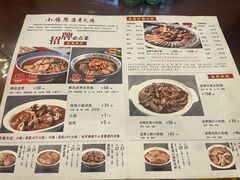-北京小肠陈饭庄(方庄店)