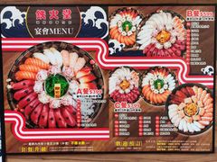 菜单-铁火堂(尖沙咀店)